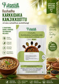 Oushadha Karkidaka Kanji Kit (107g) | 1 Day Ayurvedic Herbal Porridge Mix | Monsoon Immunity Support | Traditional Kerala Diet