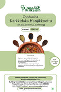 Oushadha Karkkidaka kanjikkottu